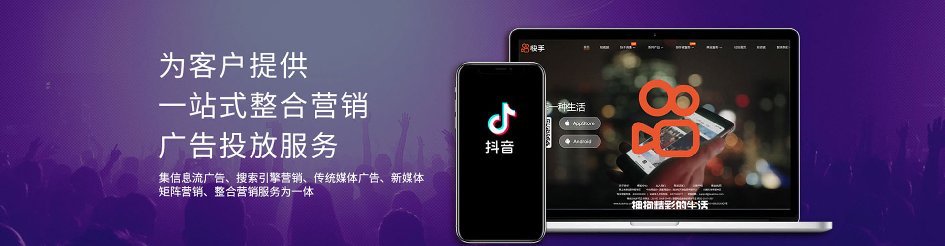 莲湖竞价推广开户