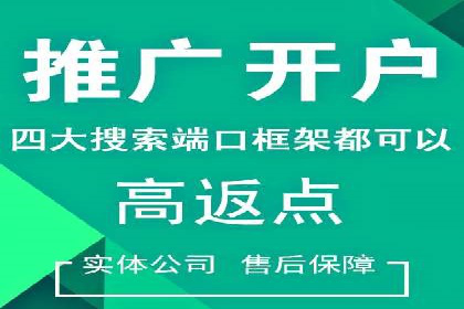 百度信息流开户案例分析：实操技巧分享